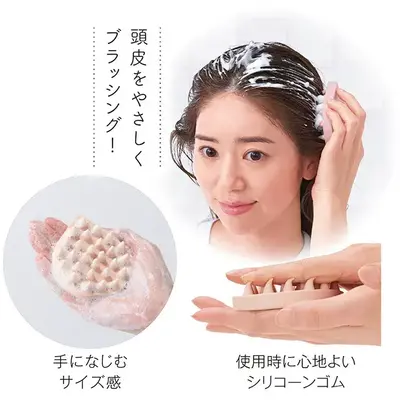 頭皮をやさしくブラッシングすることで頭皮の健康を維持します。 頭皮をやさしくブラッシングすることで頭皮の健康を維持します。