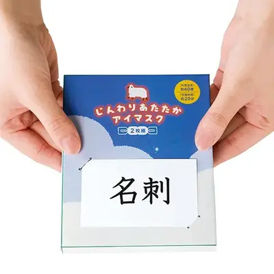 御挨拶のお供にちょうどいい、名刺が挿せるスリット付き 御挨拶のお供にちょうどいい、名刺が挿せるスリット付き