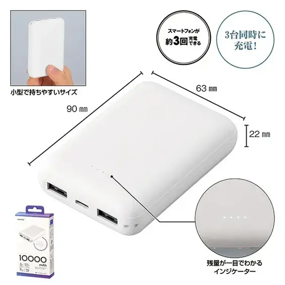 商品サイズ詳細