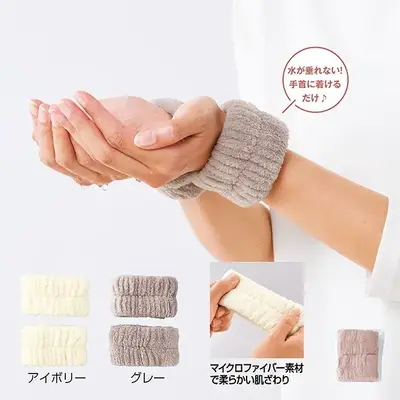 手首に巻くだけで水がたれず、洗顔時に便利。 手首に巻くだけで水がたれず、洗顔時に便利。