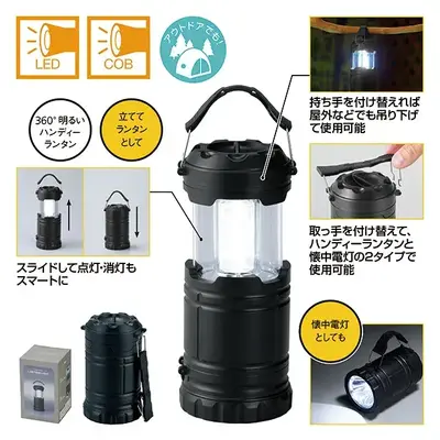 COBタイプのLEDは明るく省電力。 COBタイプのLEDは明るく省電力。