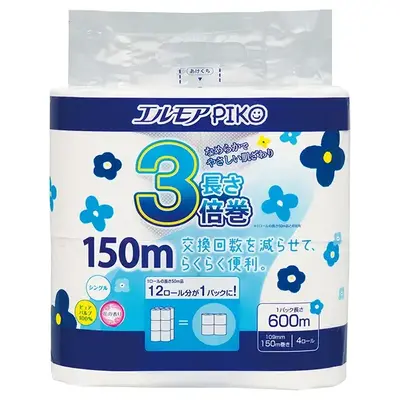 シングル(150M) シングル(150M)