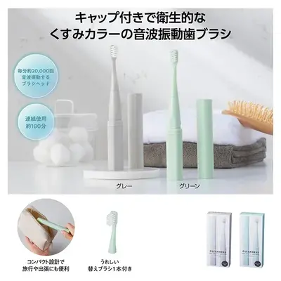 連続使用:約180分 連続使用:約180分