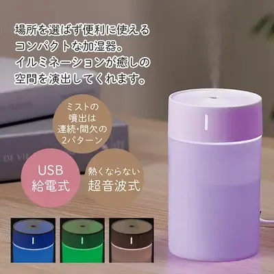ミストは連続・間欠の2パターンから選べます。 ミストは連続・間欠の2パターンから選べます。