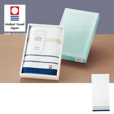 ボックスギフト入り