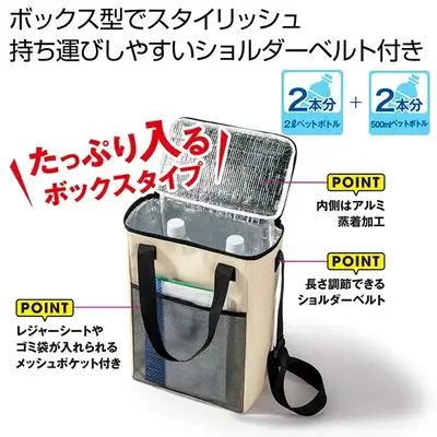 ショルダーバッグとしても使えます。 ショルダーバッグとしても使えます。