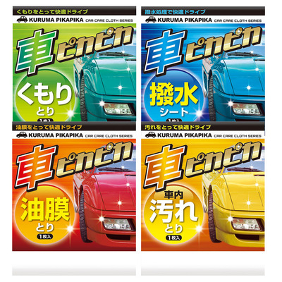 4種からお選びいただけます。 4種からお選びいただけます。