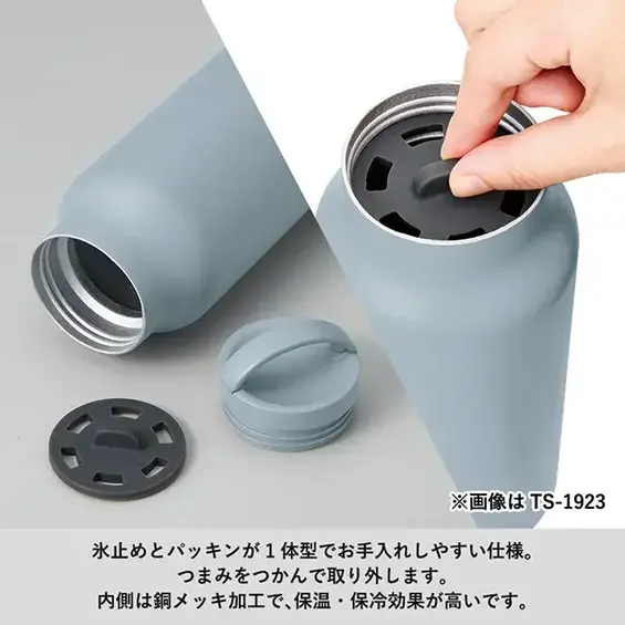 凍り止めとパッキンが一体型でお手入れしやすい仕様です。