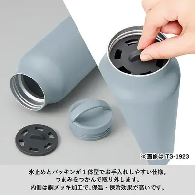 凍り止めとパッキンが一体型でお手入れしやすい仕様です。