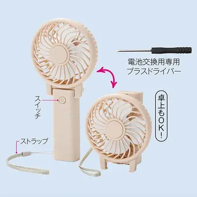 ハンディ、卓上どちらでも使用できます。 ハンディ、卓上どちらでも使用できます。
