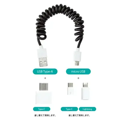 アダプターを差し替えて使用することで様々な機器に対応します。 アダプターを差し替えて使用することで様々な機器に対応します。