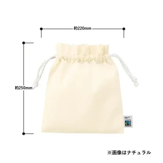 商品サイズ詳細
