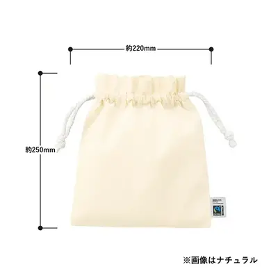 商品サイズ詳細