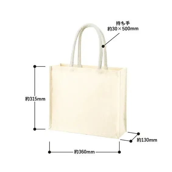 商品サイズ詳細