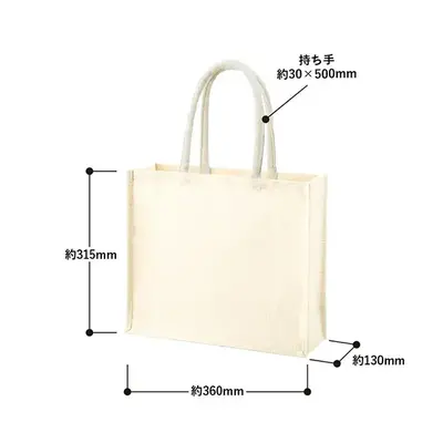 商品サイズ詳細