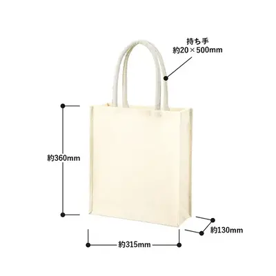 商品サイズ詳細