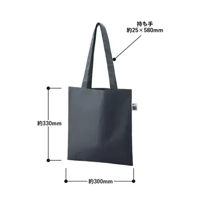 商品サイズ詳細