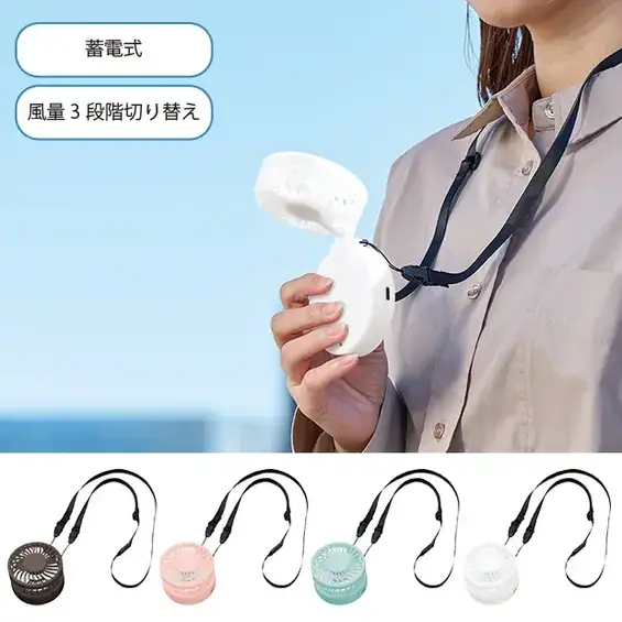 従来のファンより静音かつ風量UPを実現した仕様です。