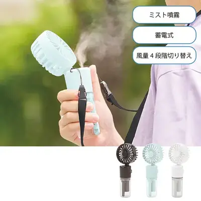 コンパクトなサイズ感で持ち歩きしやすく、出先でも便利にご使用いただけます。