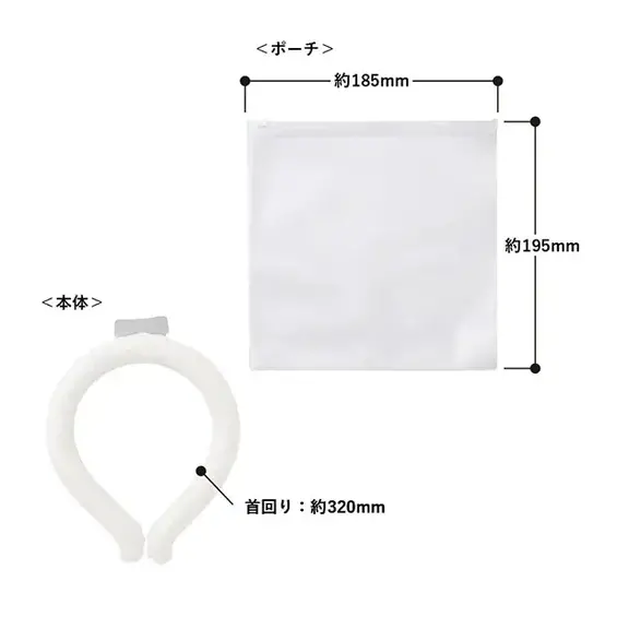 商品サイズ詳細