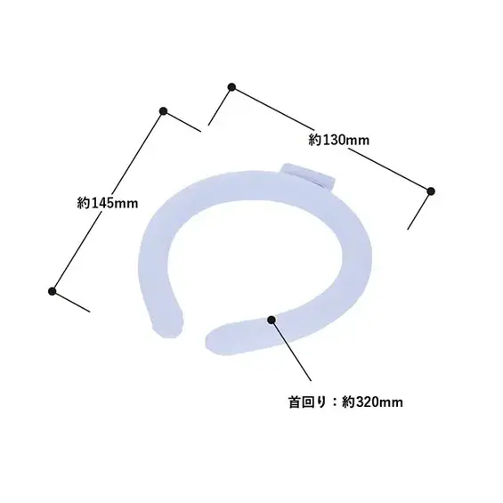 商品サイズ詳細