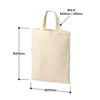 商品サイズ詳細
