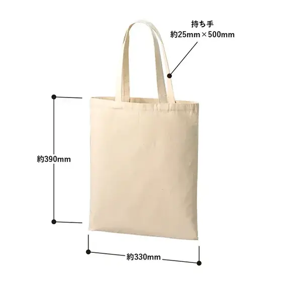 商品サイズ詳細