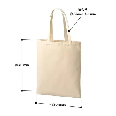 商品サイズ詳細