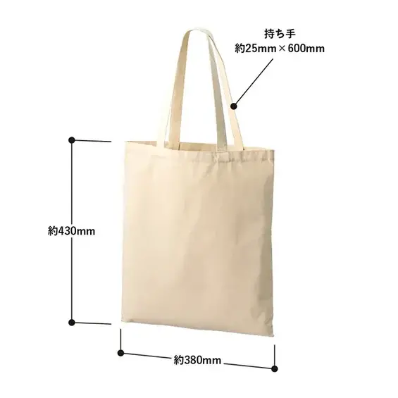商品サイズ詳細