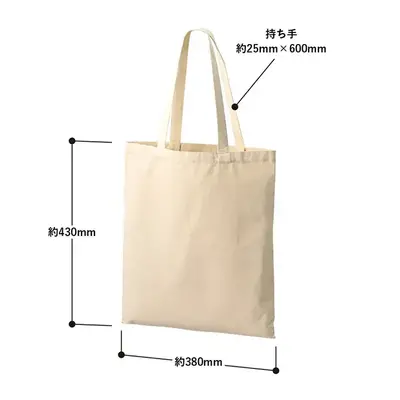 商品サイズ詳細