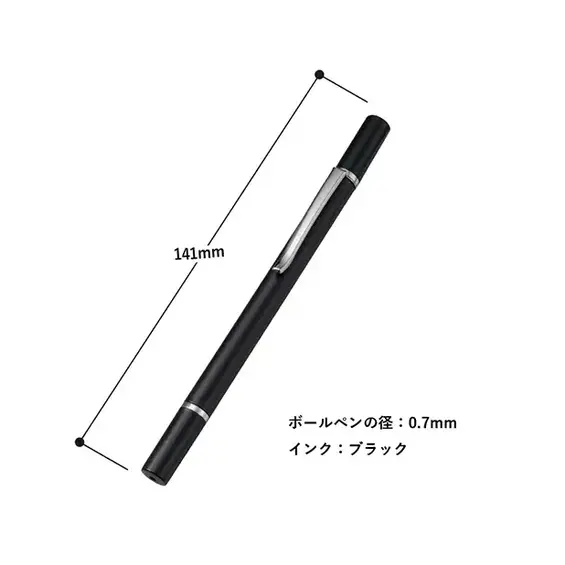商品サイズ詳細