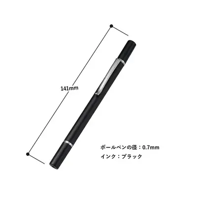 商品サイズ詳細