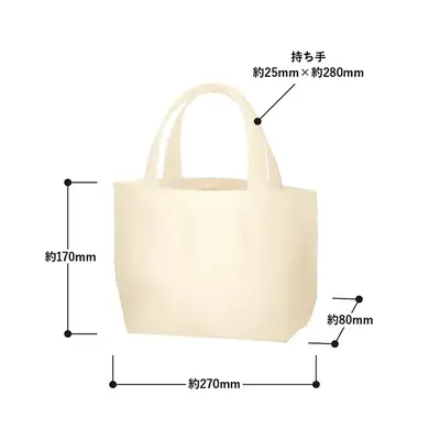 商品サイズ詳細