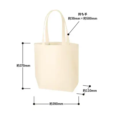 商品サイズ詳細
