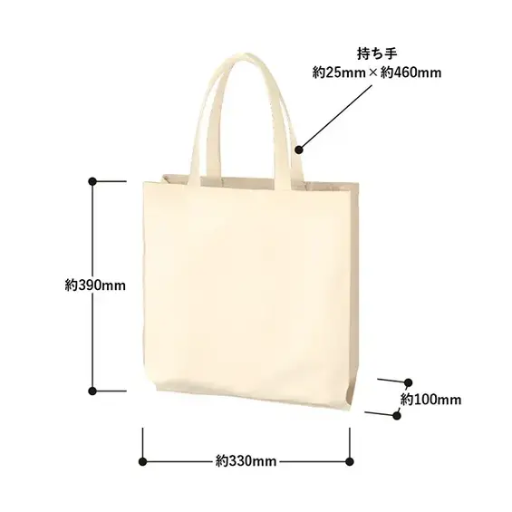 商品サイズ詳細
