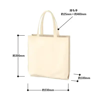 商品サイズ詳細