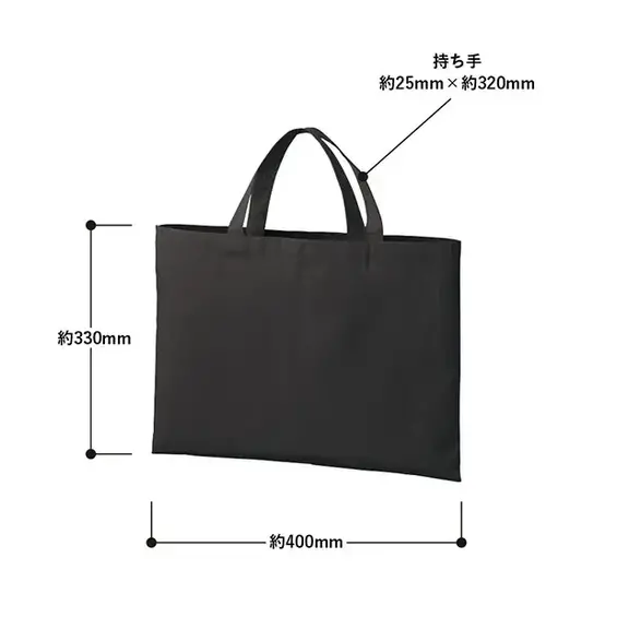 商品サイズ詳細