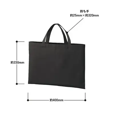 商品サイズ詳細