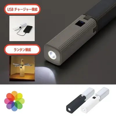 ハンディライト・ランタン・緊急用モバイルチャージャーの3つの用途で使用することができます。