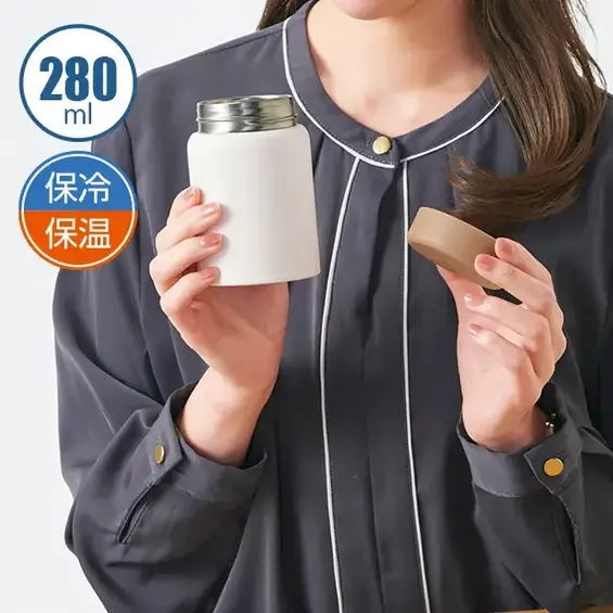 280ml容量のコンパクトなスープポットです。