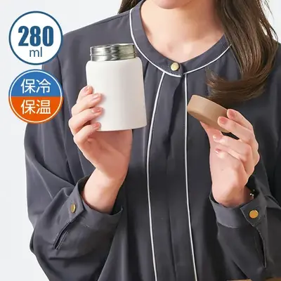 280ml容量のコンパクトなスープポットです。