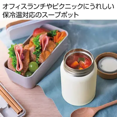 オフィスランチやピクニックにうれしい保温も保冷もできるスープポット