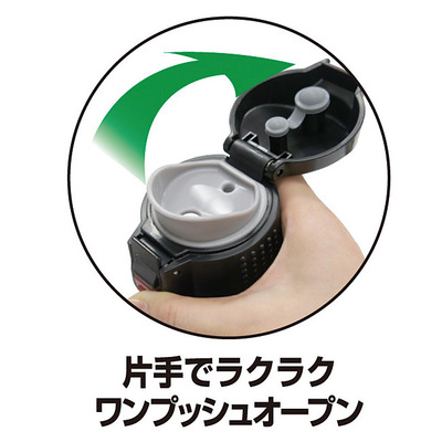 片手で楽々、ワンプッシュオープン 片手で楽々、ワンプッシュオープン