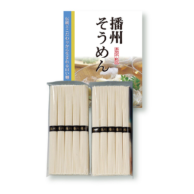 【3等】播州そうめん500g・・・6本 【3等】播州そうめん500g・・・6本