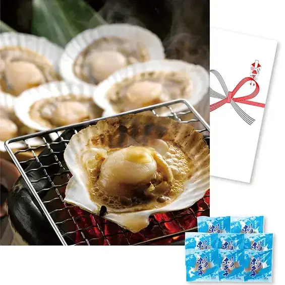 【1等】北海道産 片貝ホタテ8枚(目録)