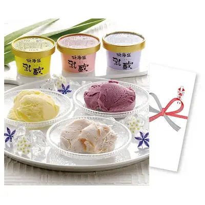 【2等】北海道 乳蔵アイスクリーム7個(目録)・・・1本 