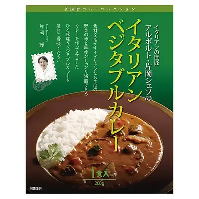 【4等】シェフのカレー1食・・・5本 