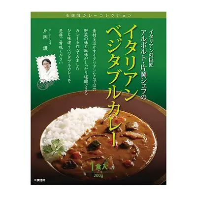 【4等】シェフのカレー1食 【4等】シェフのカレー1食