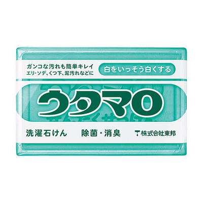 【4等】ウタマロ石けん・・・40本 【4等】ウタマロ石けん・・・40本