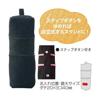 スナップボタンをはめれば自立するペンスタンドに。 スナップボタンをはめれば自立するペンスタンドに。